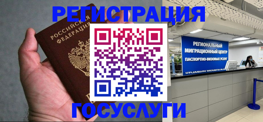прописка поиск в Емве